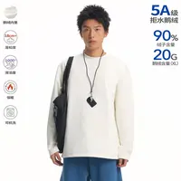 江南先生NewJNXS拒水鹅绒可机洗长袖T恤微落肩宽松内搭上衣冬男女