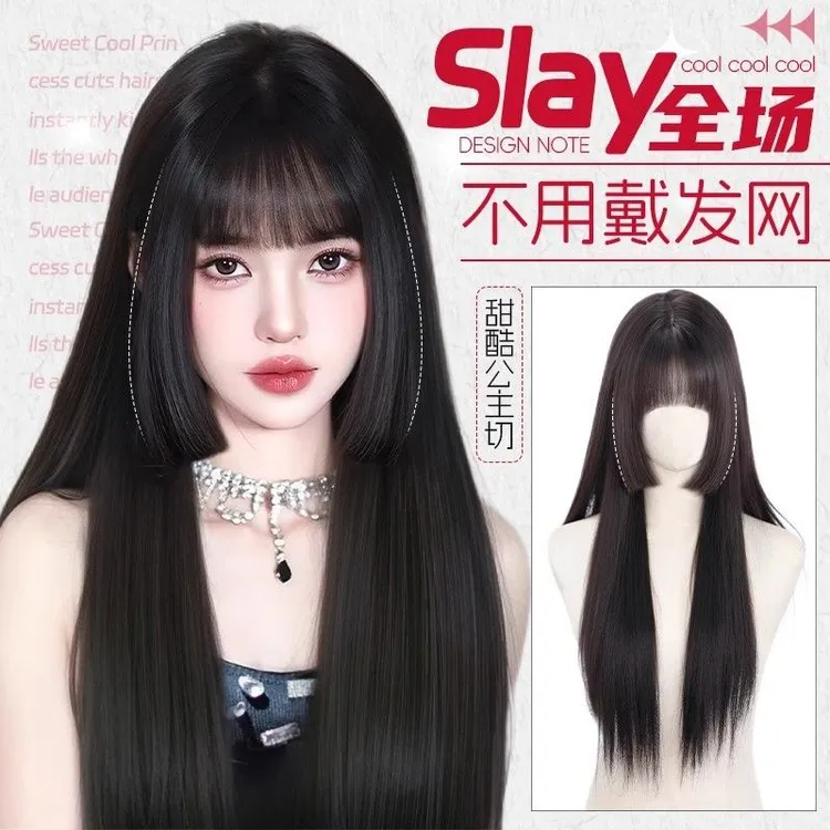 不用戴发网假发女全头套自然仿真人发蓬松增发量日常公主切假发套
