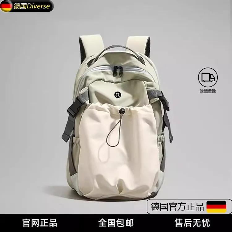 德国WEITELANG德国户外徒步运动登山包大容量旅行包出差双肩包轻