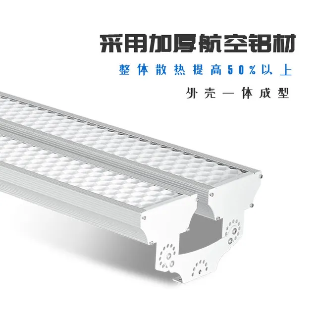 工矿灯办公灯led长条灯条形灯蜂窝厂房灯车库灯商业照明灯球馆灯