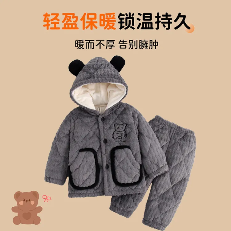 男保暖家居服套装男童夹棉睡衣男孩小孩小童冬天加厚儿童加绒宝宝