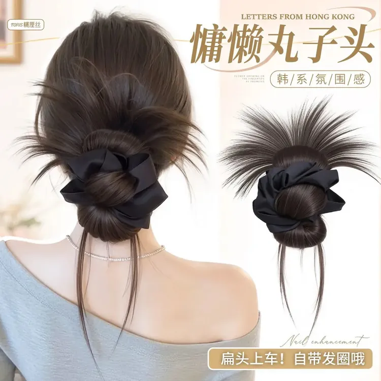 丸子头假发抓夹慵懒感鸡毛花苞盘发自然蓬松后脑勺增发量发圈丸子
