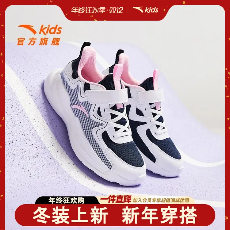 【星露2.0】安踏儿童男女童跑鞋2025开春欧若动感风耐磨运动跑鞋DZ