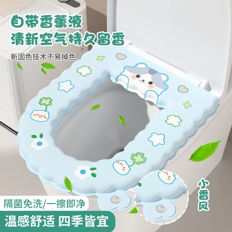 粘贴式马桶垫双面防水自带香熏马桶圈四季通用全包马桶坐垫花边狗