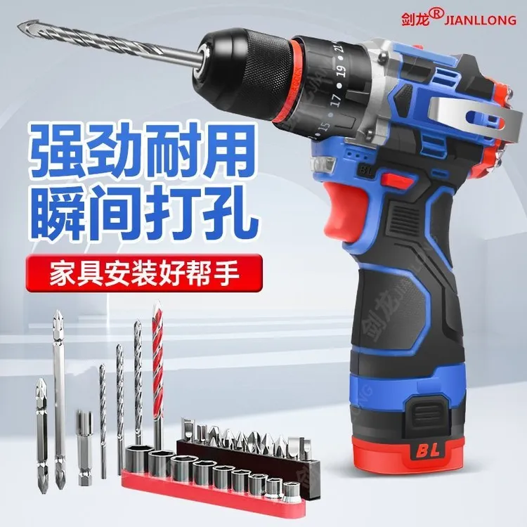 小钢炮锂电充电式无刷多功能家用手电钻小型电动螺丝刀可敲击钻孔