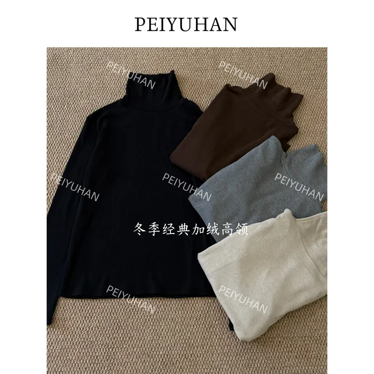 PEIERNA佩佩PC 【细绒高领多色T】T恤 T22066 6116247 打底纯色秋冬