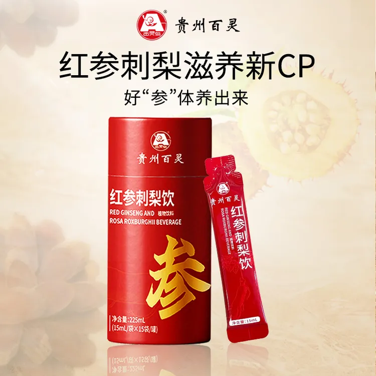 百灵鸟红参刺梨饮
