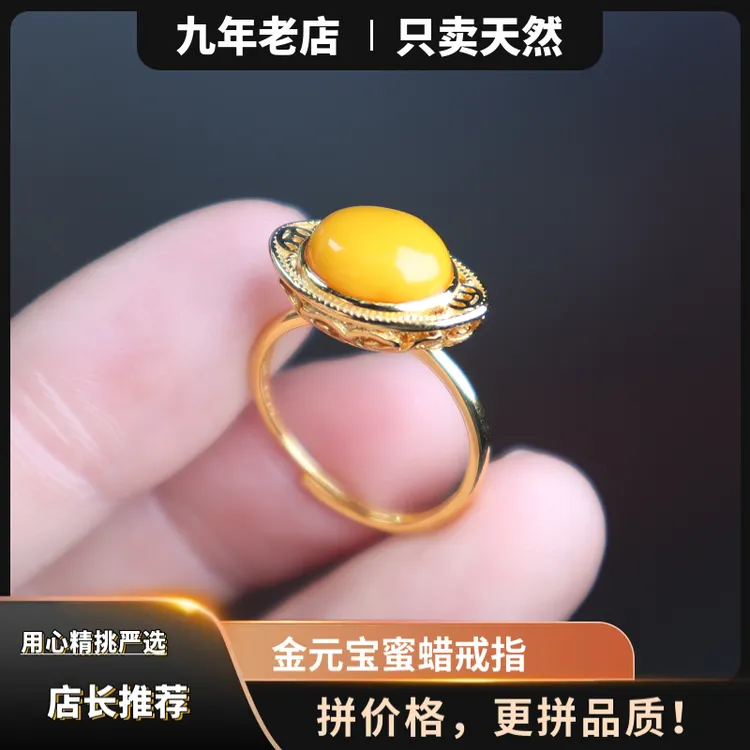 天然鸡油黄蜜蜡戒指女士招米金色金元宝款S925镶嵌可调节时尚珠宝