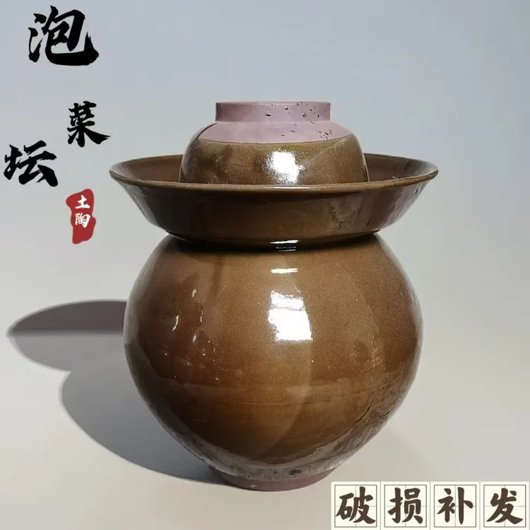泡菜坛子密封带盖酸菜缸咸菜土陶多型号家用土陶加厚老式腌菜罐