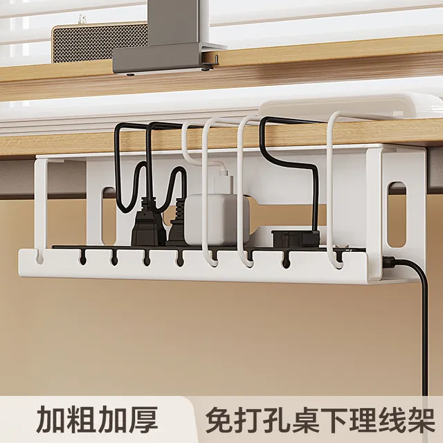桌下理线架插排电线固定收纳槽电脑桌底整理束线理线器免打孔神器