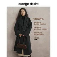 【漫游记大衣】orange desire翻领牦牛绒混纺毛呢外套OD2EWWW6002