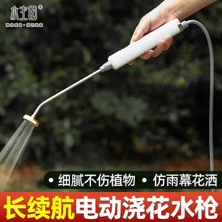电动喷雾器喷壶浇花神器花洒喷头自动雾化水枪浇水喷水壶打药专用