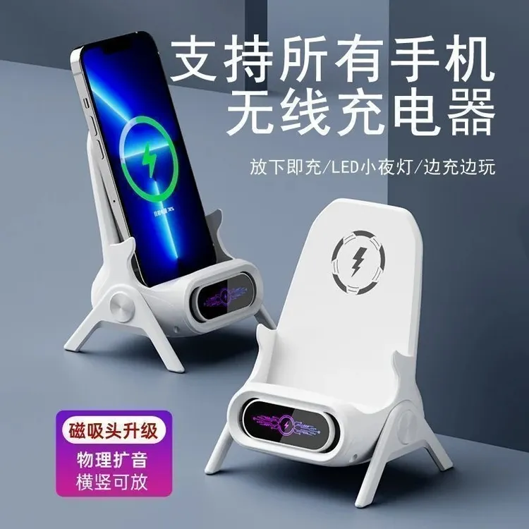 2025新款通用无线不插电适用手机苹果华为OPPO小米vivo支架快充