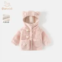 班喜迪女童外套秋冬新款宝宝加绒毛毛上衣冬装儿童加厚棉袄小童装