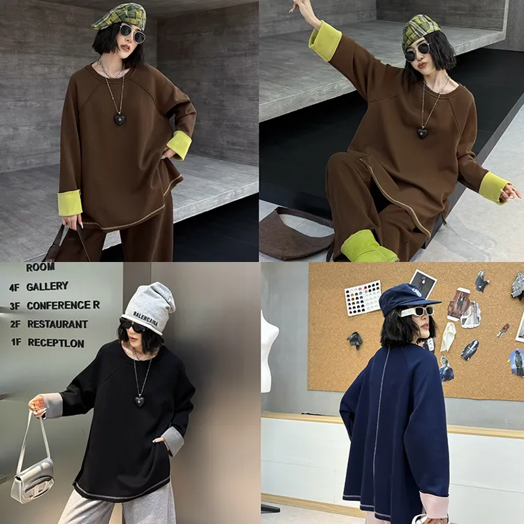 大码女装拼接长袖圆领卫衣胖妹妹260斤巨遮肉显瘦加绒上衣冬季款