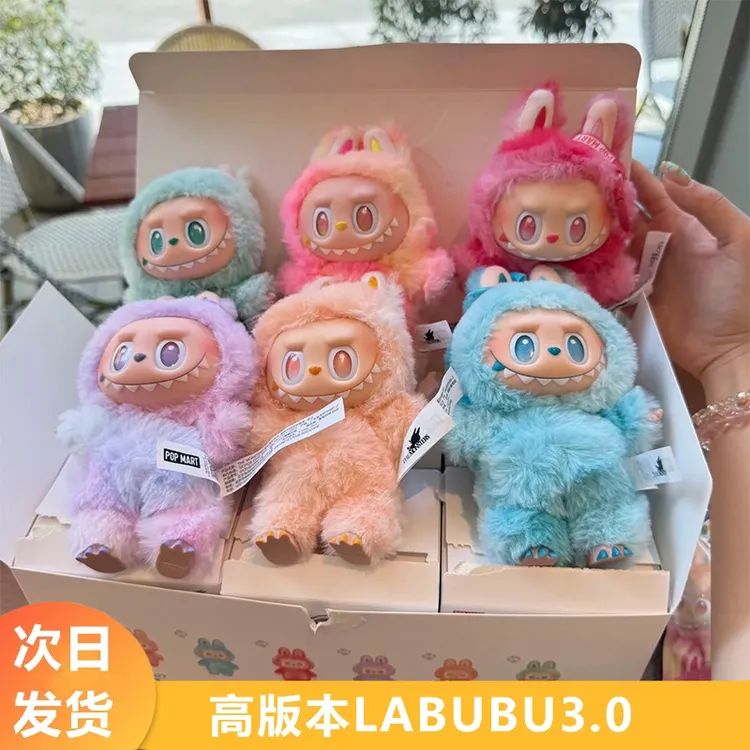 布布三代高能系列搪胶脸公仔毛绒挂件系列盲盒单个/整端毛绒玩具