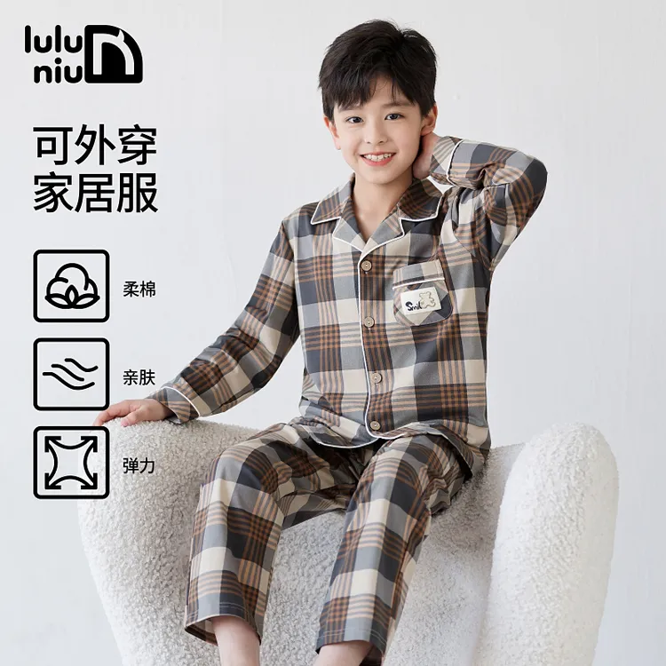 噜噜牛男童睡衣春秋纯棉长袖薄款春季男孩中大童青少年儿童家居服