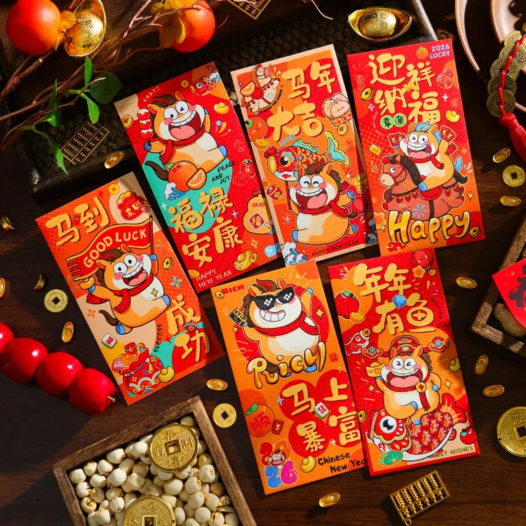 菲寻马年春节通用喜事红包2026新款金葱磨砂细闪个性红包袋利是封