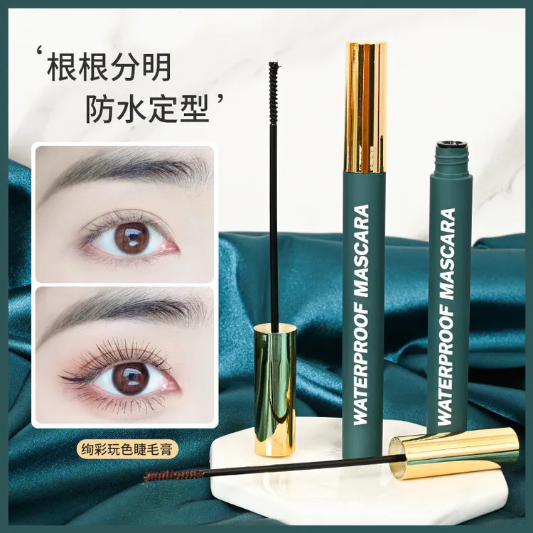 彩色睫毛膏女防水纤长卷翘细刷头超长不晕染持久不脱妆