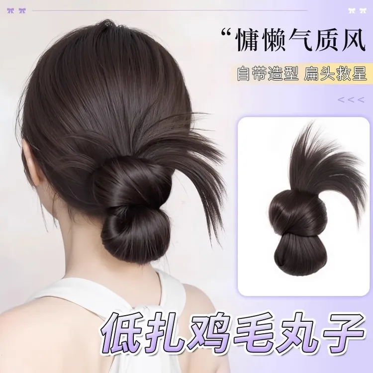 慵懒感丸子头假发包自然蓬松造型抓夹盘发发饰增发量神器