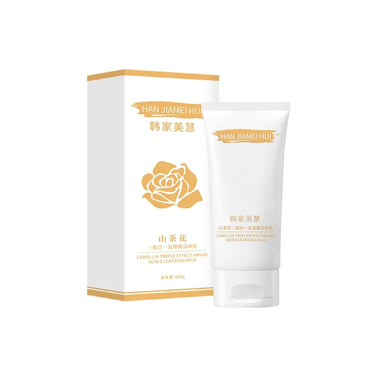 韩家美慧山茶花三效合一氨基酸洁面乳男女通用买一送一