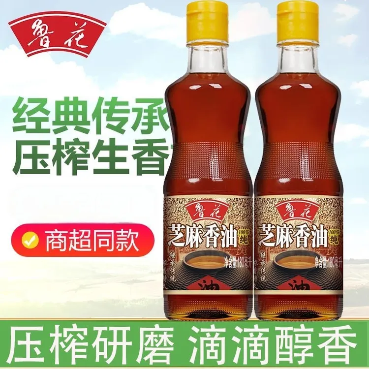 芝麻香油芝麻油物理压榨香味浓郁凉拌火锅厨房好帮手食用油
