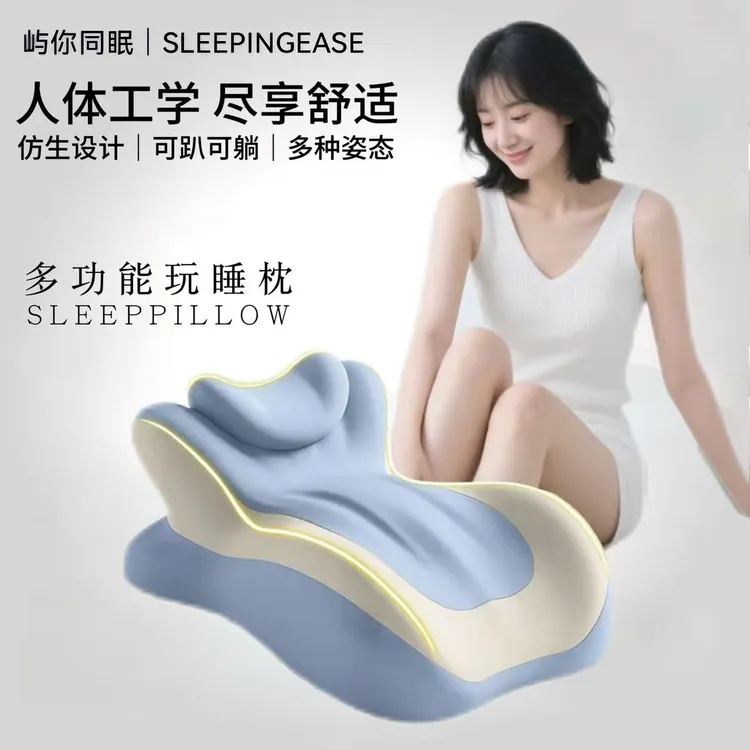 【舒适升级】多功能趴睡枕床上学校趴着神器护颈椎枕头床头趴趴枕