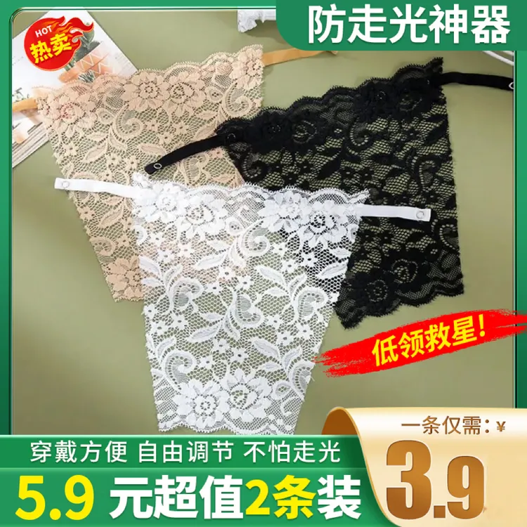 夏季蕾丝花边假领防走光一片式遮光内衣超轻薄布料女士带防掉新款商品图