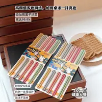 卡通粉色筷子家用高防滑筷子防霉一人一筷马卡龙合金筷子长筷子
