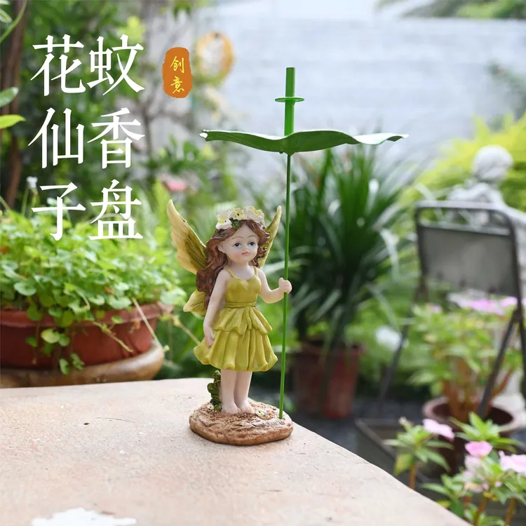 创意花仙子摆件荷叶蚊香盘蚊香拖盘支架花园庭院装饰客厅阳台布置