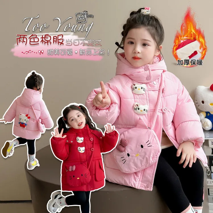 女童棉衣冬装加绒加厚韩版女宝上衣小女孩外套连帽棉袄棉服外套