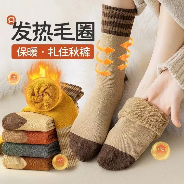 厚款袜子女款秋冬季毛圈袜子爆款条纹女士中筒袜百搭男女款长袜子