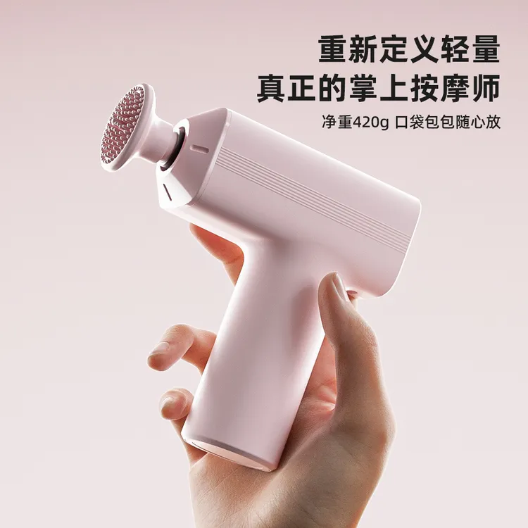 mini可爱筋膜枪健身肌肉按摩器大小腿按摩女生电动静音肩颈按摩仪