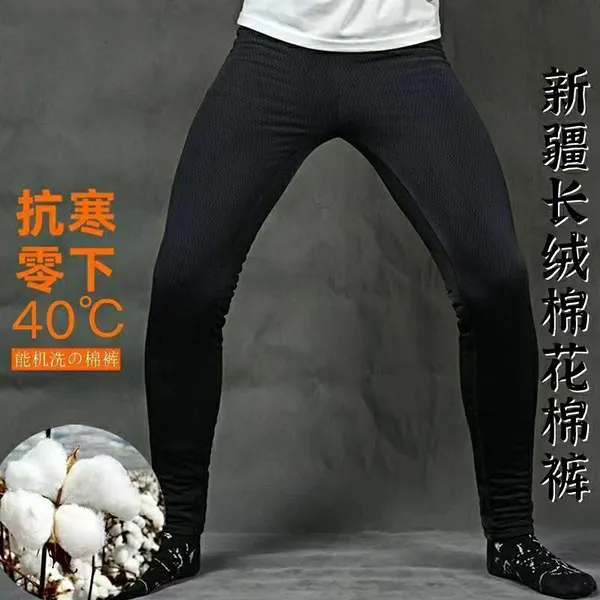（男士棉花棉裤）新疆长绒棉高腰秋冬保暖加绒加厚弹力定制老人成人