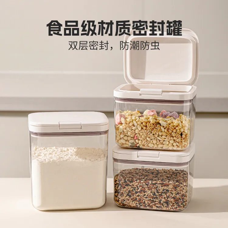 川岛屋淀粉收纳盒五谷杂粮密封储物罐食品级面粉生粉白砂糖储存罐