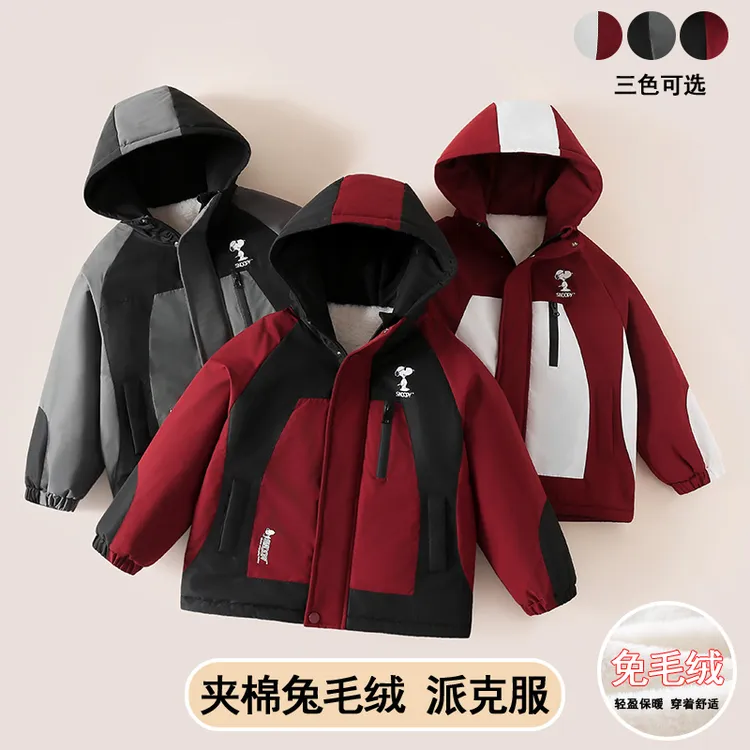 史努比童装加绒外套2025新款冬装儿童宝宝冬季派克棉服加厚棉衣