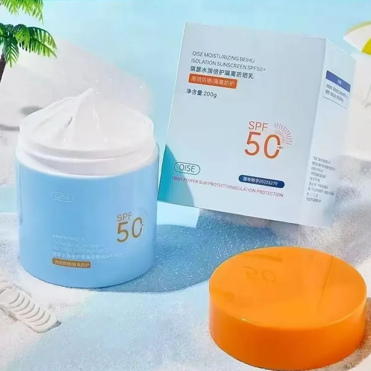 到手两个琪瑟水润倍护隔离防晒乳SPF50+