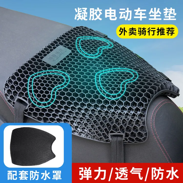 摩托车坐垫套外卖防水防晒电动车减震座套加厚踏板电瓶车座垫通用