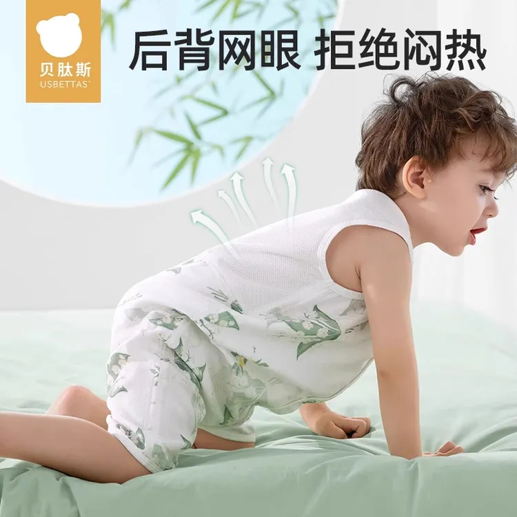贝肽斯婴儿睡袋0-3岁夏季防踢竹棉纱布宝宝无袖背心睡袋透气睡衣