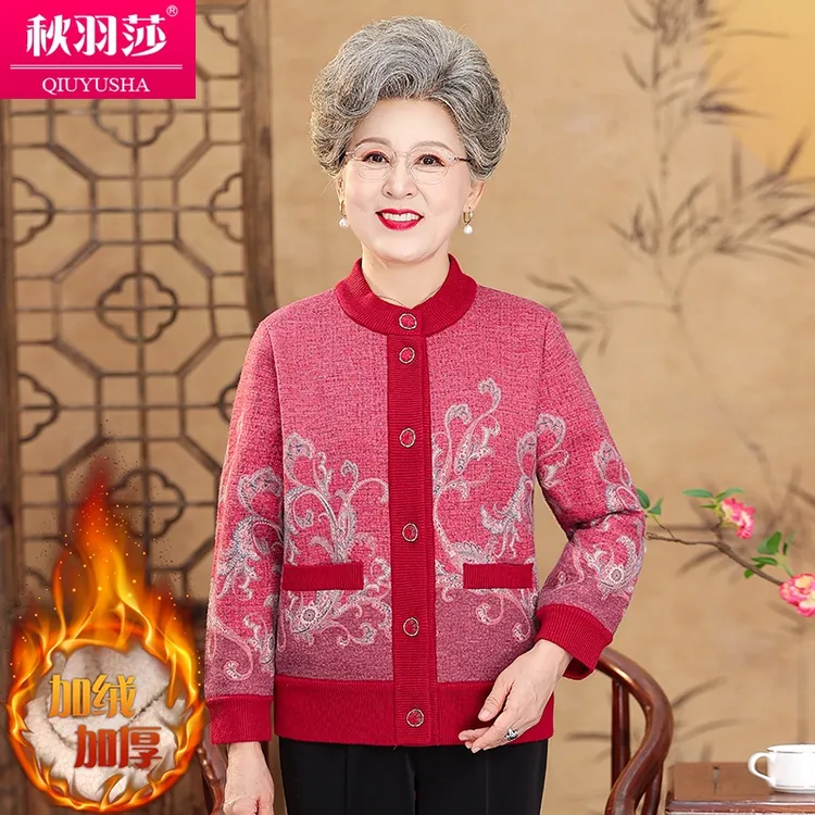 奶奶毛衣一体绒外套女妈妈装中老年加绒加厚开衫秋冬衣服上衣3536