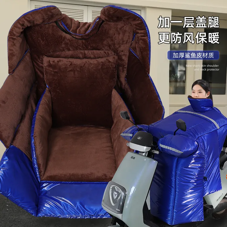 高档电动车挡风被冬季加绒加厚2025新款冬天电瓶车防水加大防寒被