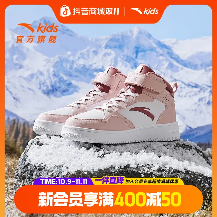 【奶芙】安踏儿童女大童棉鞋冬款保暖防滑青少年运动加绒高帮板鞋