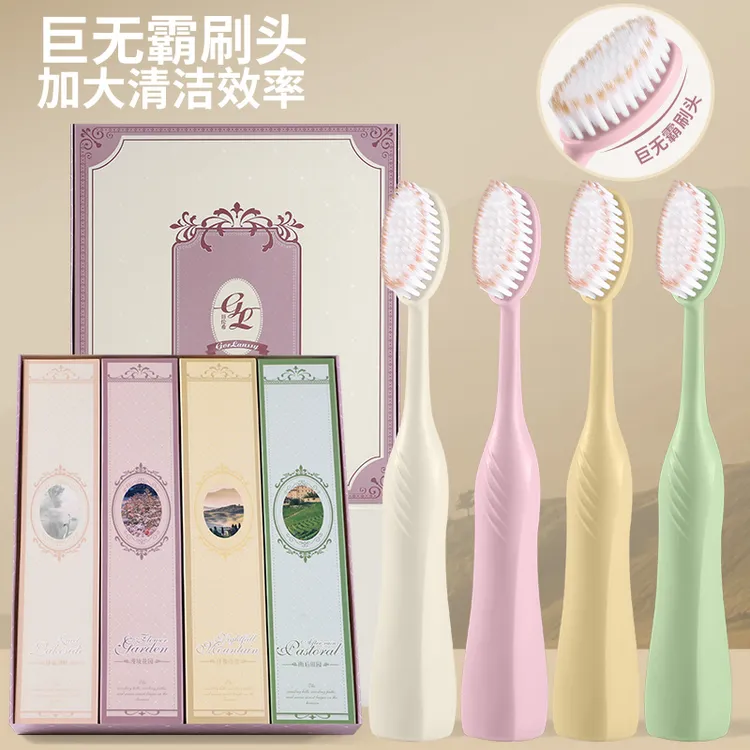 哥伦希【4支巨无霸牙刷】宽头中软毛轻奢家庭装大头护龈成人家用