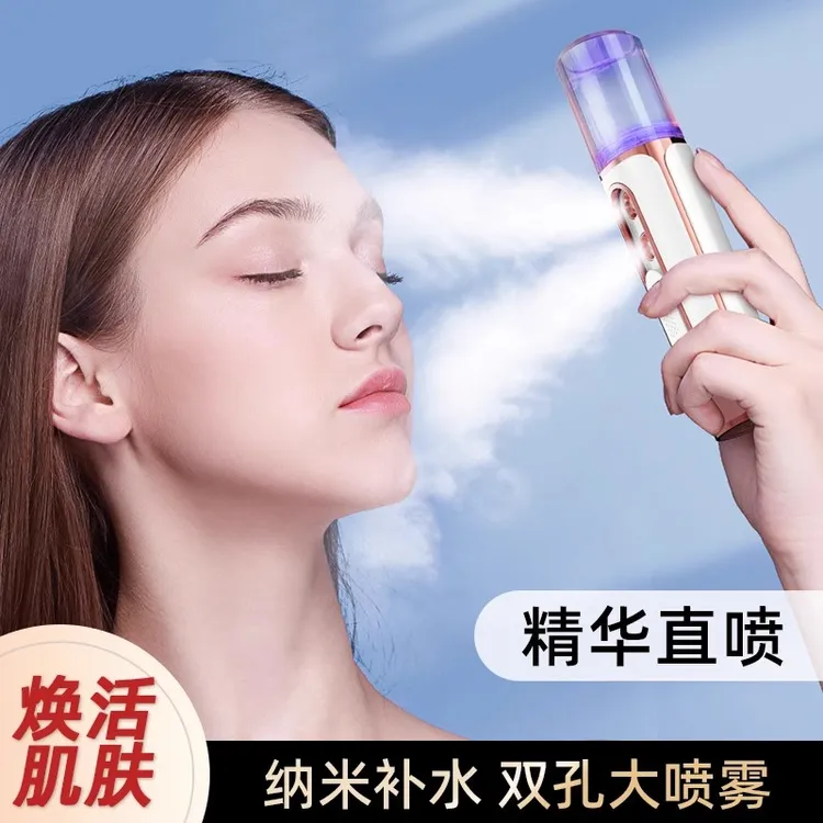 补水仪纳米喷雾仪美容仪脸部蒸汽保湿大喷雾器加湿器小型手持便捷