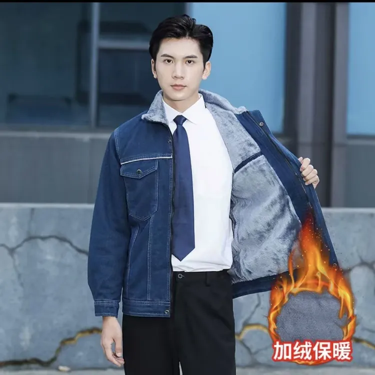 冬季加厚加绒牛仔工作服时尚大方耐磨耐穿防风保暖防烫电焊工作服