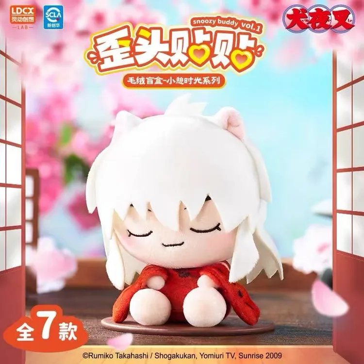 犬夜叉歪头贴贴系列正版盲盒毛绒挂件