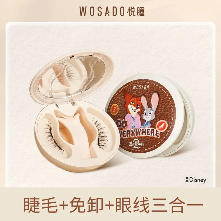 WOSADO悦瞳磁吸睫毛-短视频2