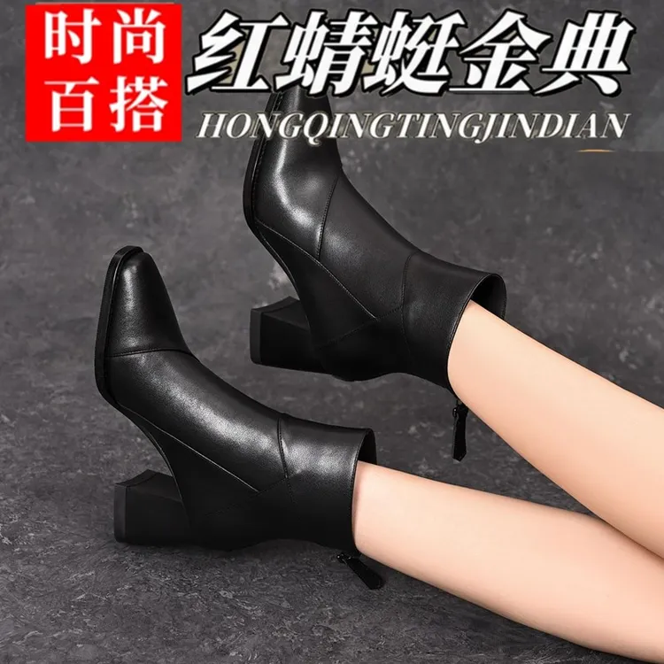 红蜻蜓金典真皮粗跟短靴女25秋冬新款棕色瘦瘦靴英伦风高跟马丁靴