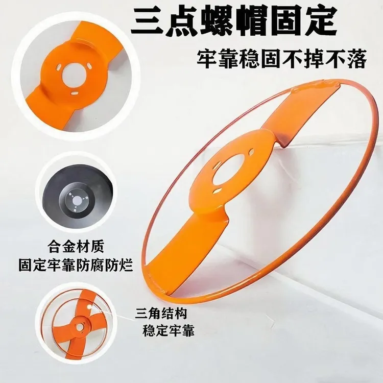 护苗器割草机防缠草器不缠草辅助刀片农用打草头配件防石头保护盘