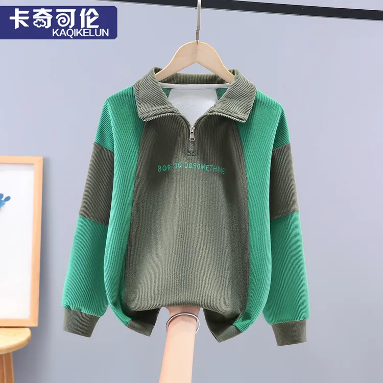 男童卫衣春秋款2025新款儿童衣服秋装男大童上衣男孩翻领童装炸街